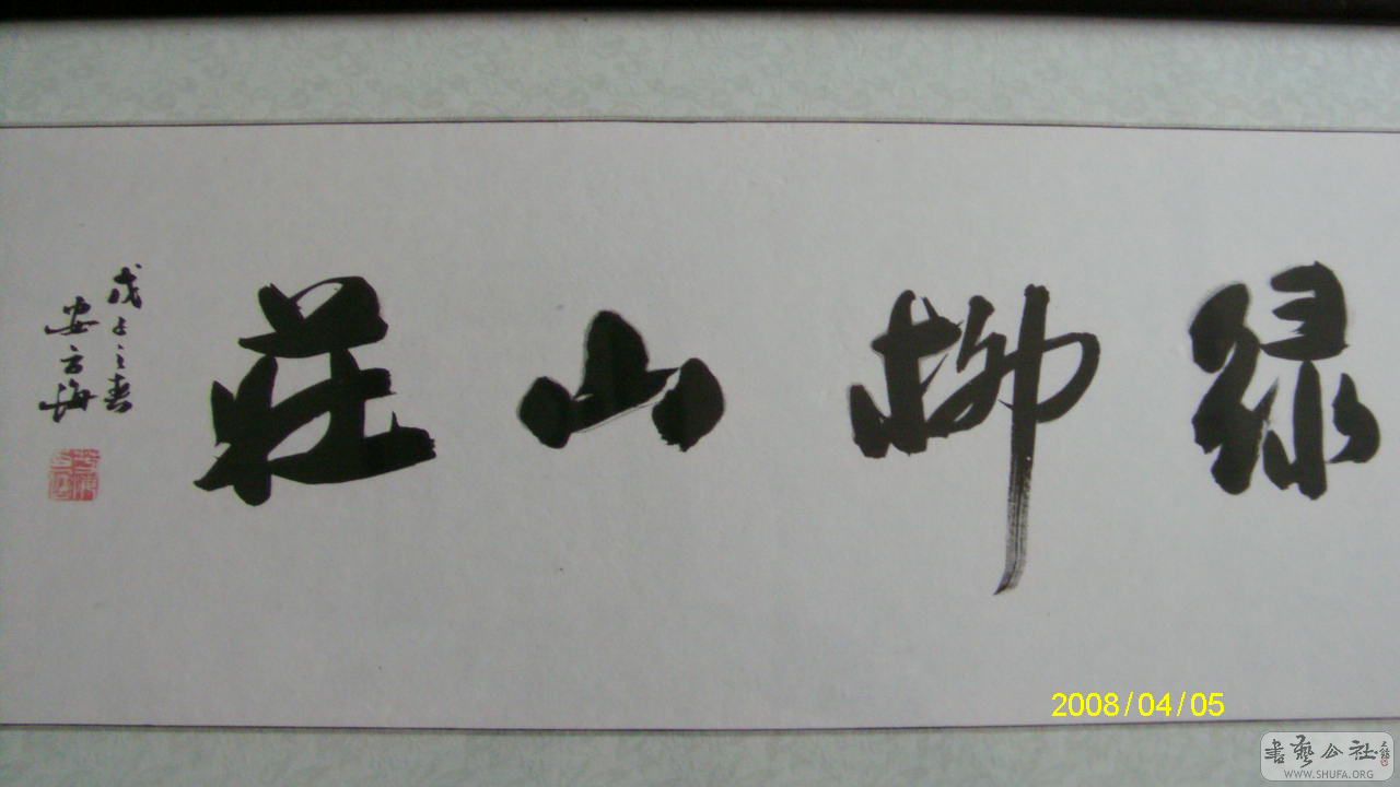 S73F0294.JPG