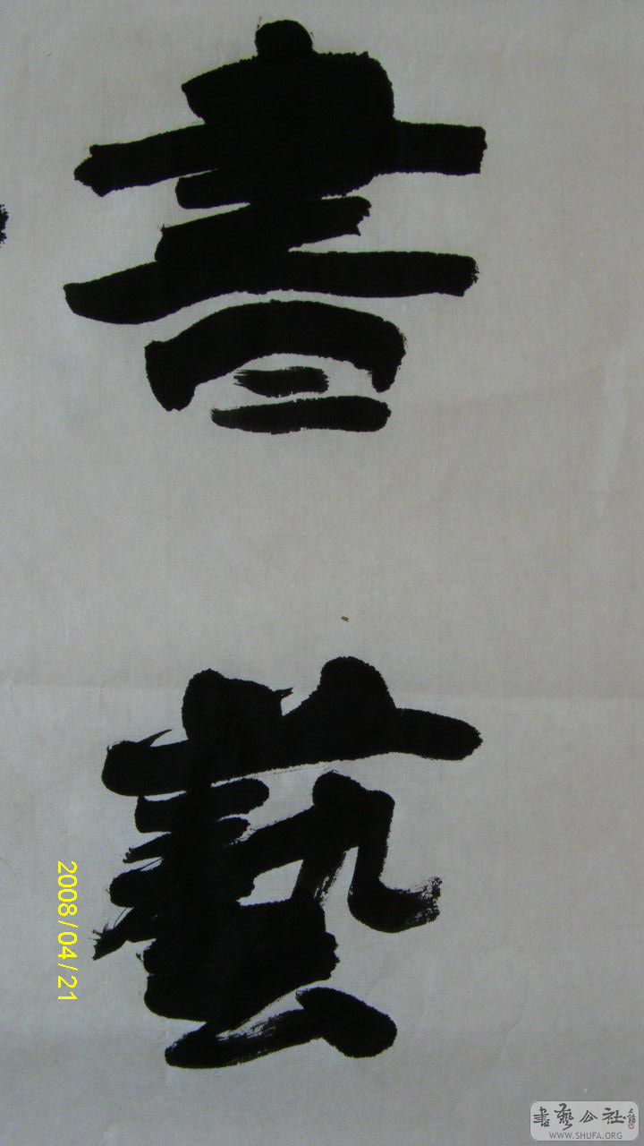S73F0379.JPG