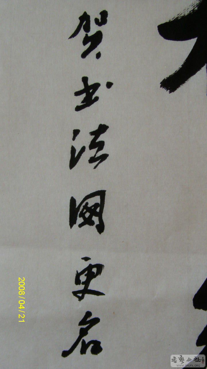 S73F0377.JPG