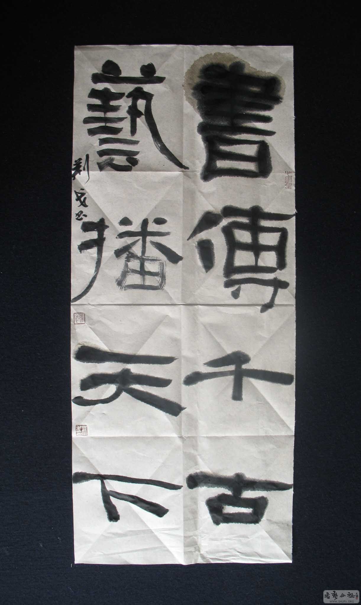 鷨.jpg