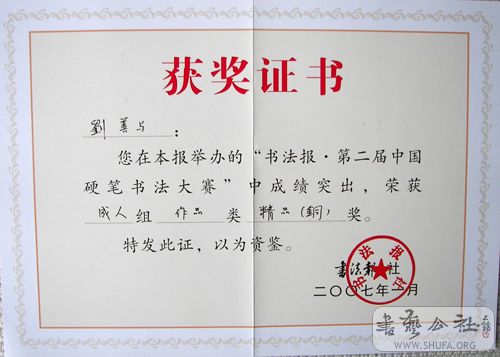 100_1942.jpg