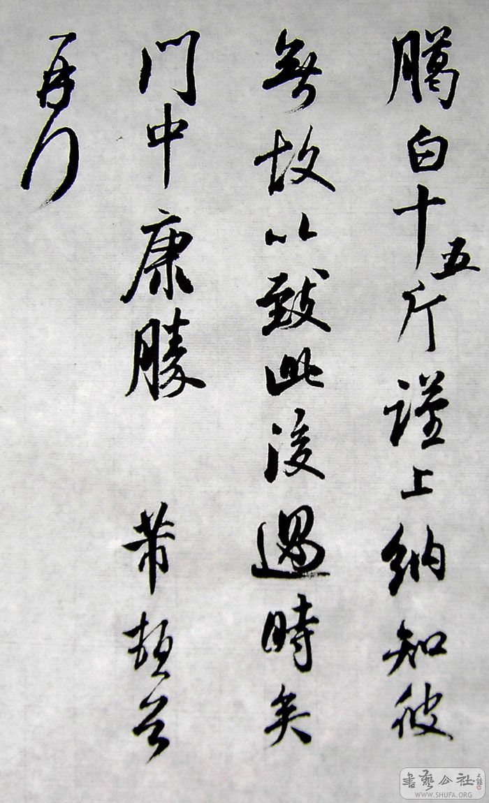 PICT6186.jpg