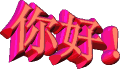 1484641587e18ed0037337839ec2b33b.gif