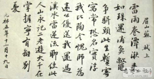 DSC02878.JPG