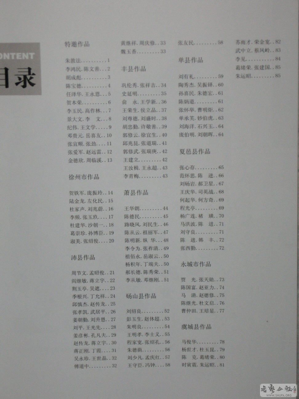 Ƭ1 019.jpg