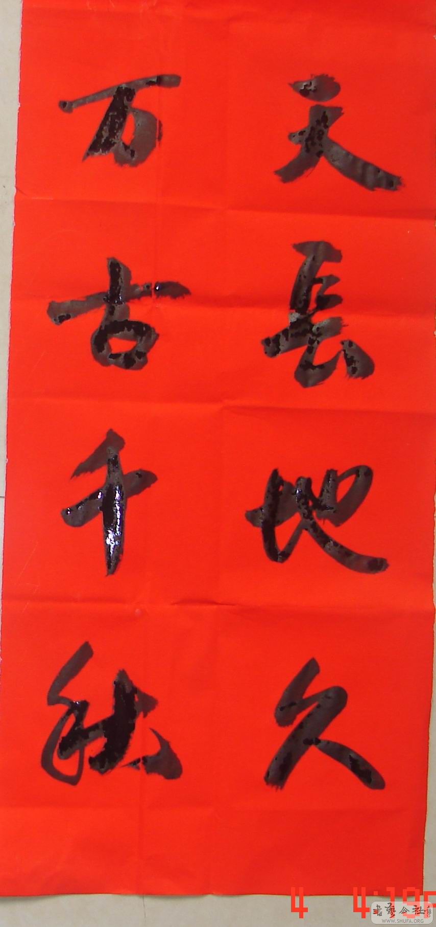 DSC04259.JPG