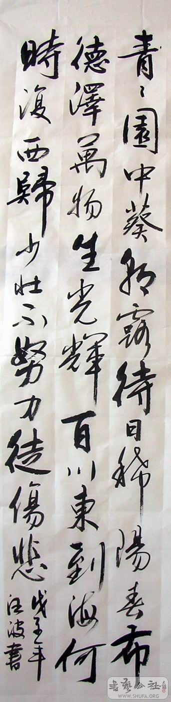 DSCN5090.JPG