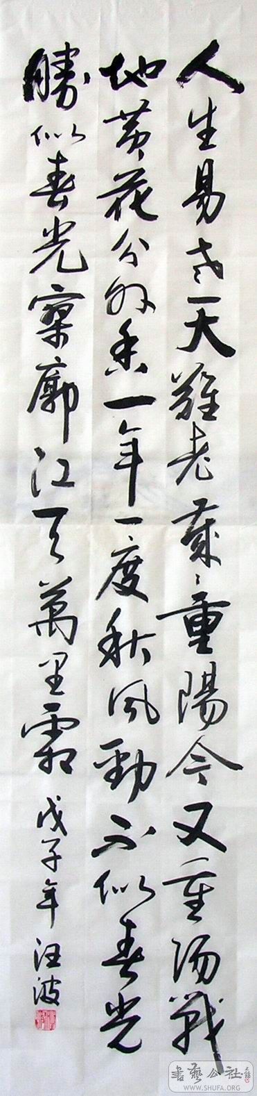 DSCN5091.JPG