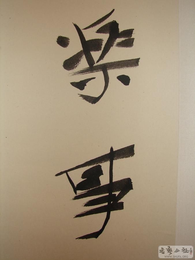 DSC05776.JPG