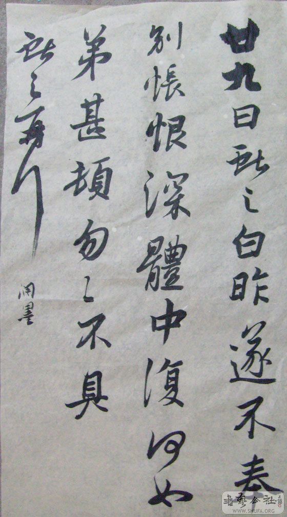 S7301804.JPG