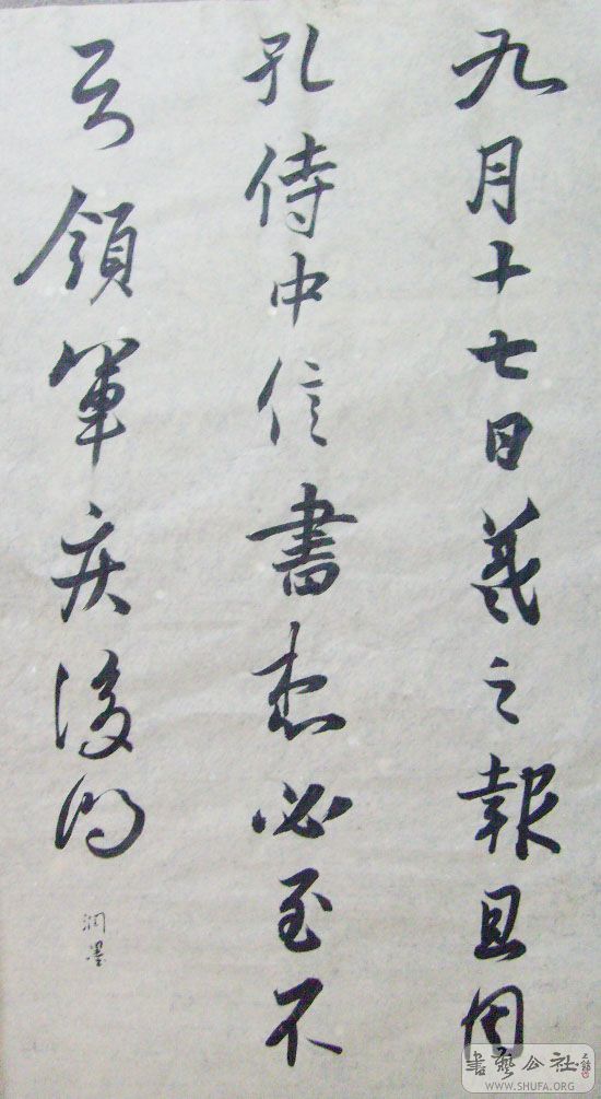 S7301807.JPG