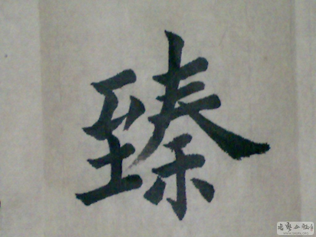 20080429199.jpg