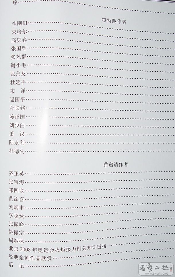 DSC04204.jpg