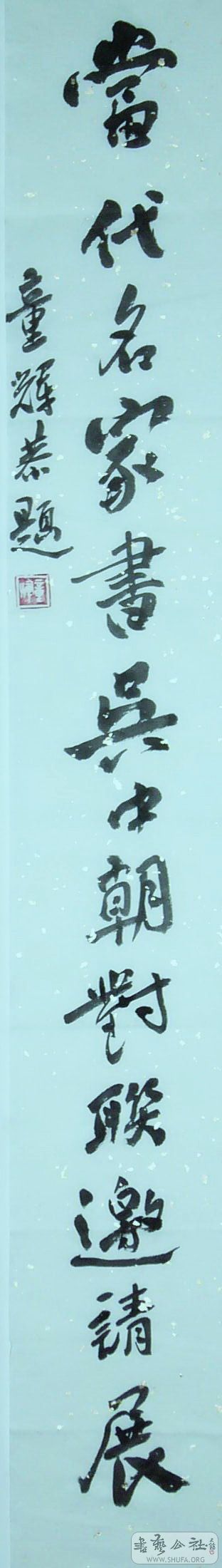 P1000643.jpg
