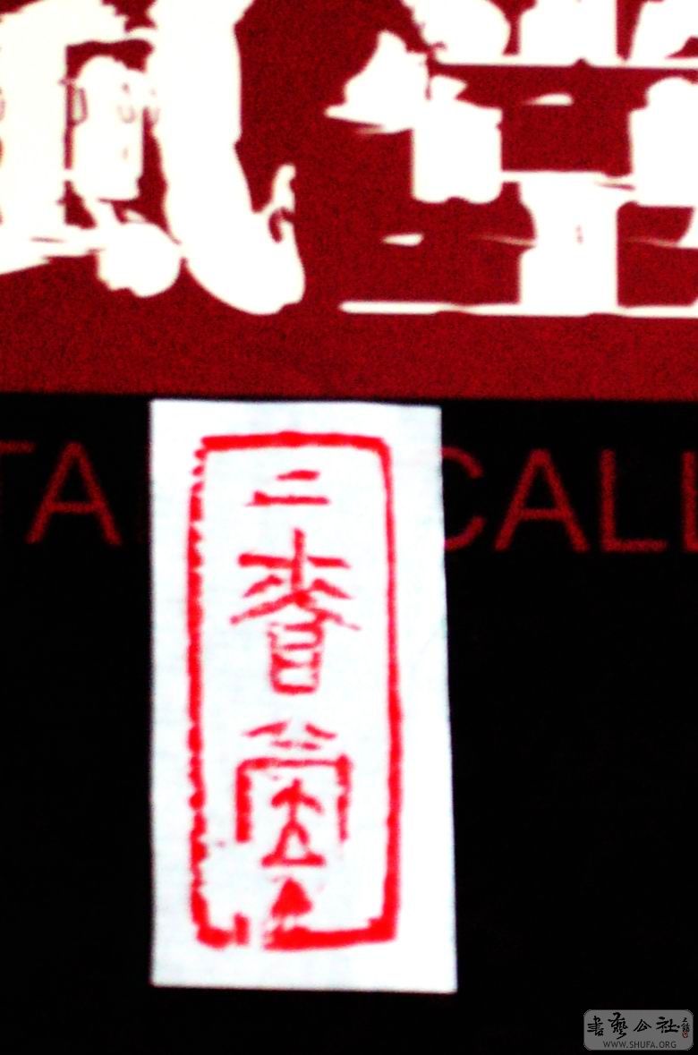 P1050891.JPG
