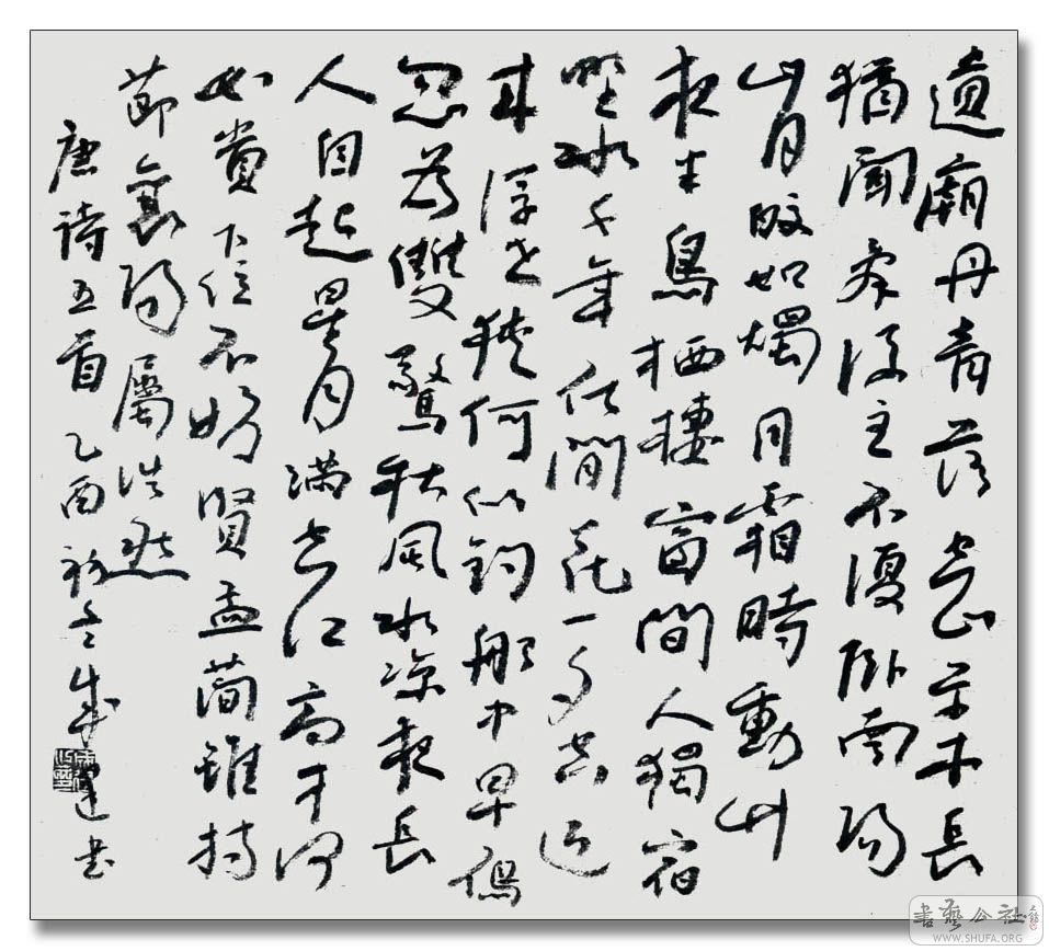 Գɽ-04.jpg