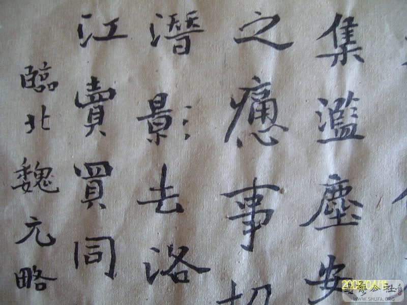 Ƭ 089.jpg