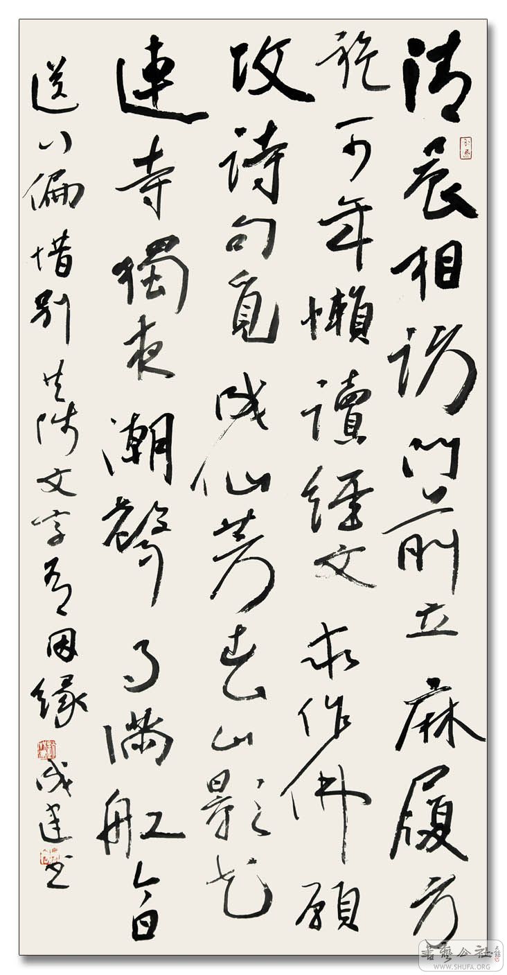 Գɽ-02.JPG