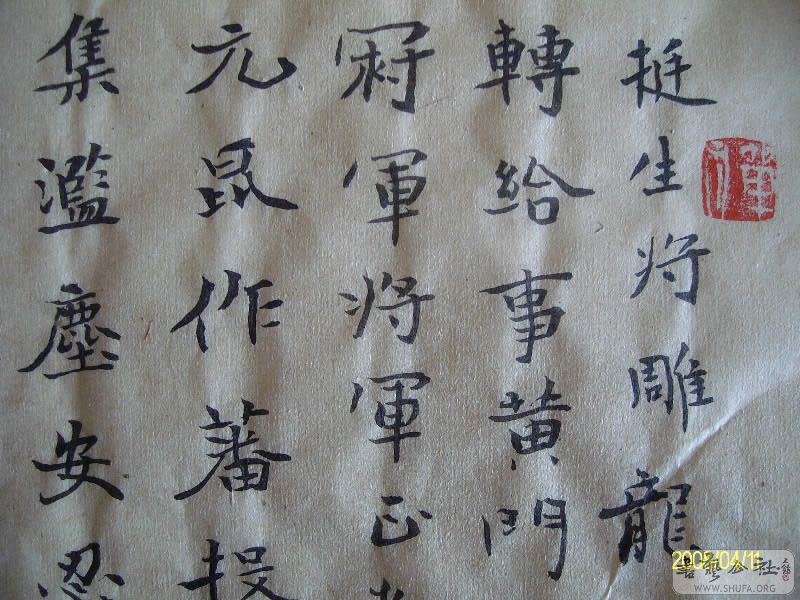 Ƭ 085.jpg