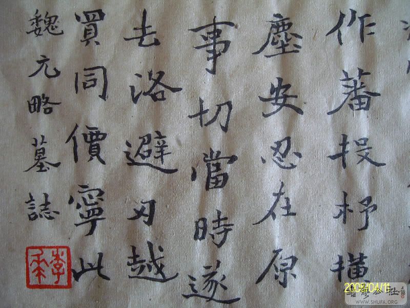 Ƭ 090.jpg