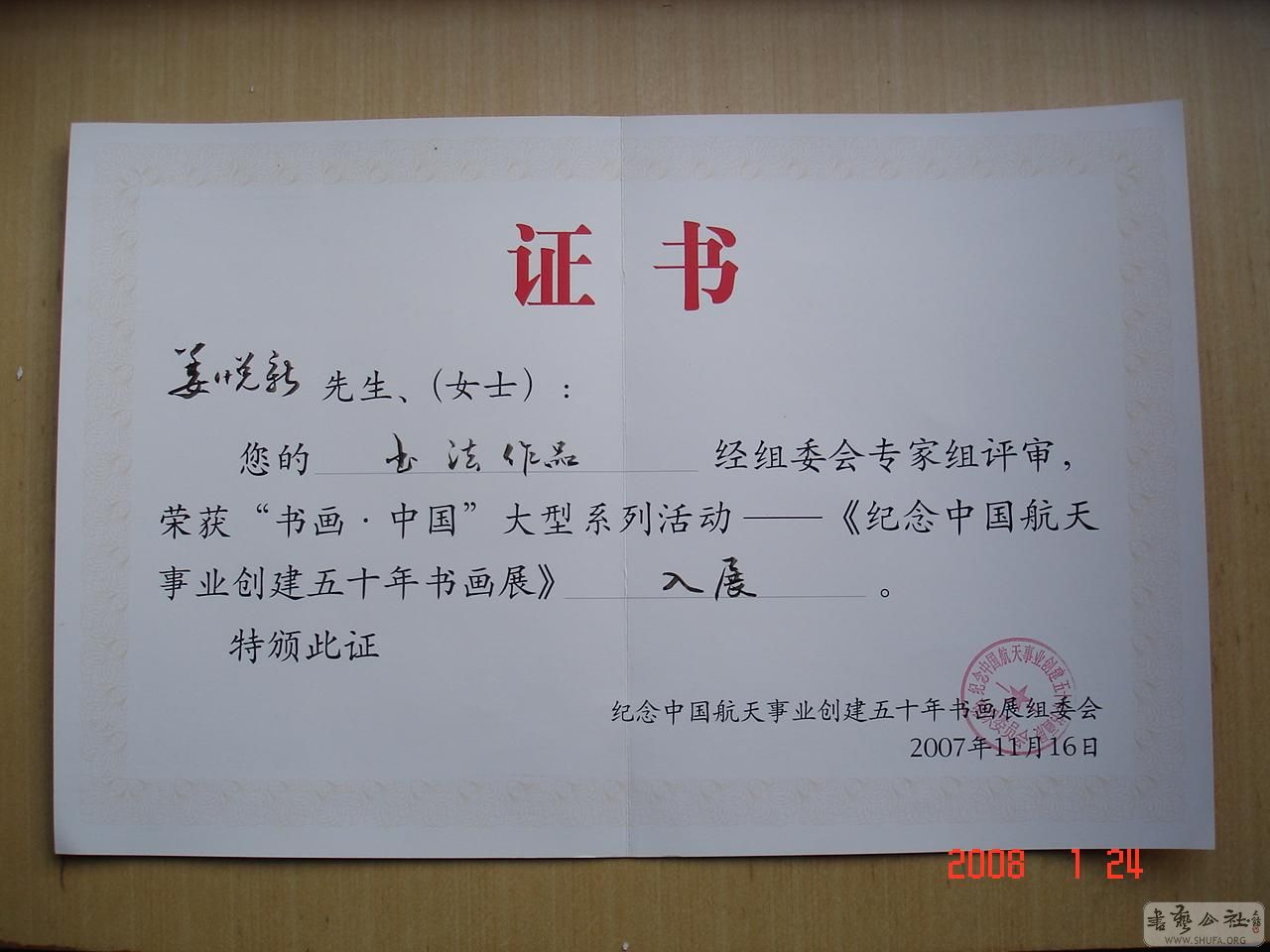 DSC00021-0.JPG