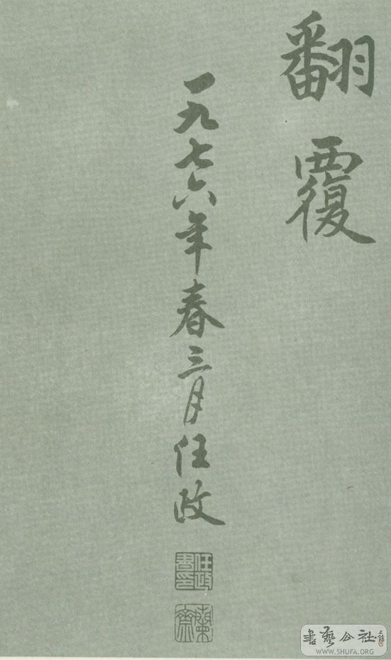 170.jpg