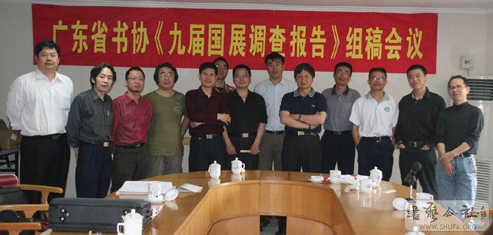 㶫ʡ鷨ЭŽչ鱨.jpg