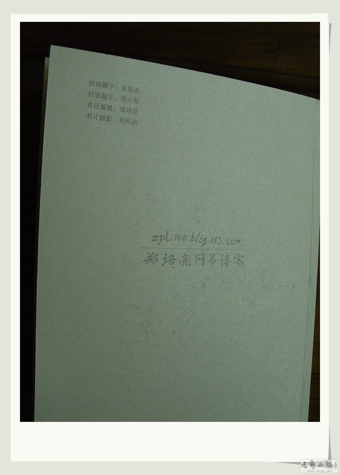 DSC05055.JPG