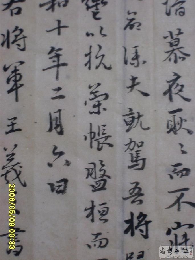 S6001772.JPG
