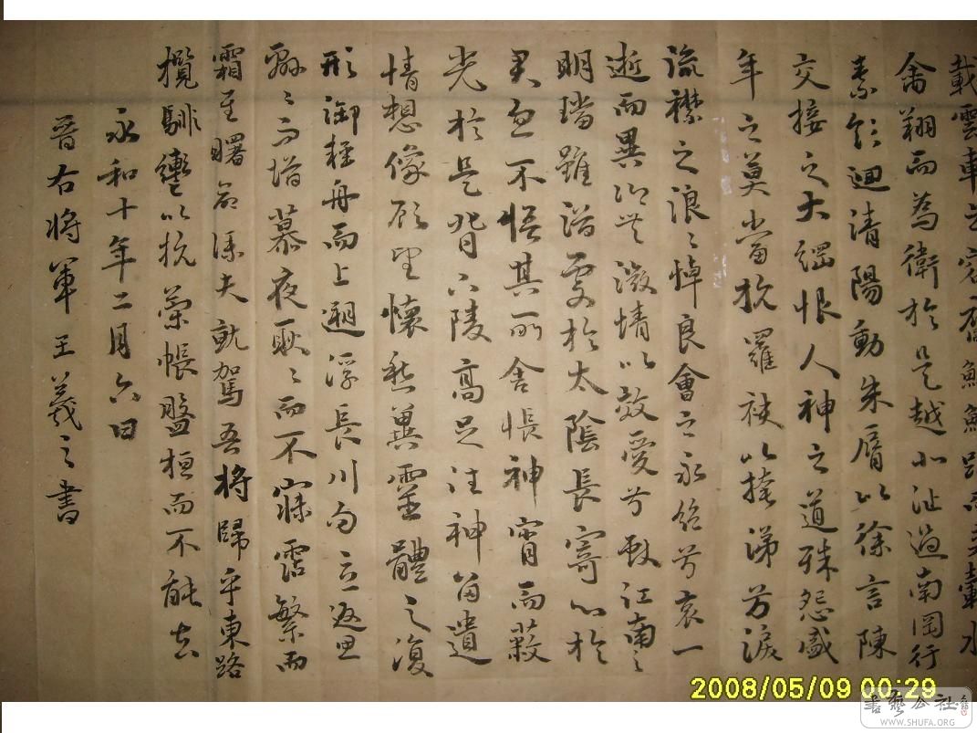 S6001769.JPG