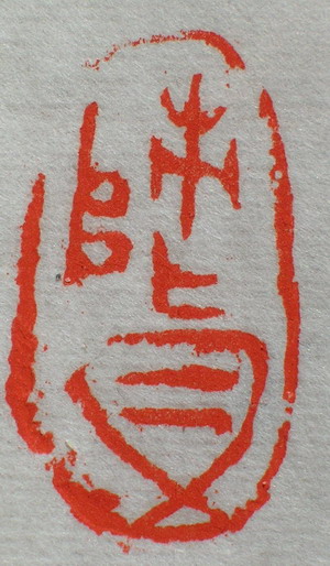 DSCN2905.JPG