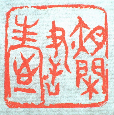 DSCN2769.JPG
