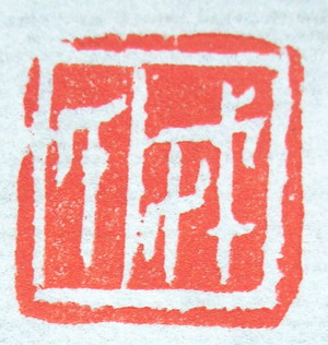 DSCN12411.JPG