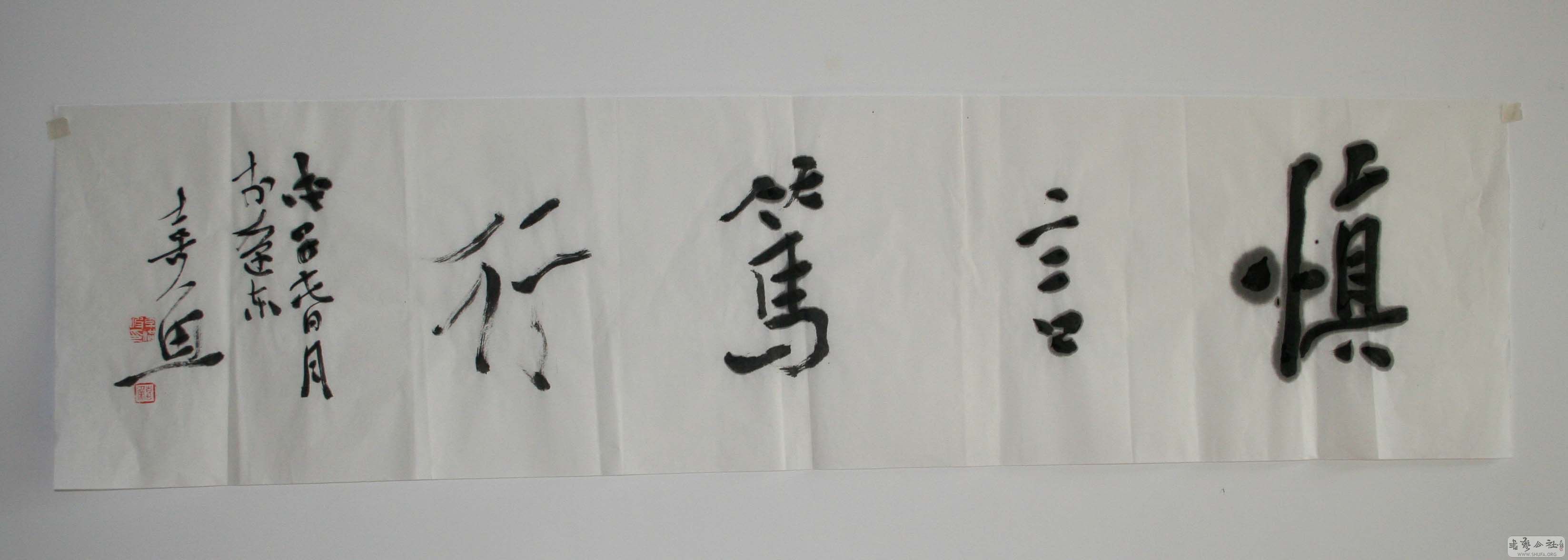 鷨1.jpg