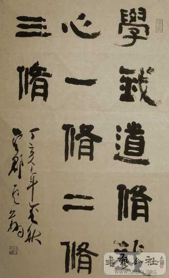 73½.jpg
