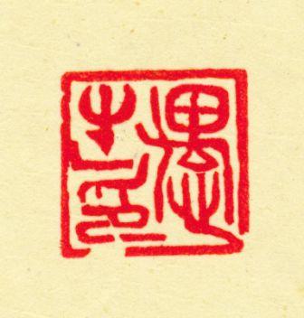 2x2cm