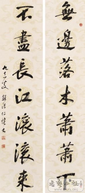 鷨 (3).jpg