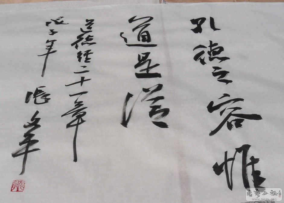 P1030366.jpg