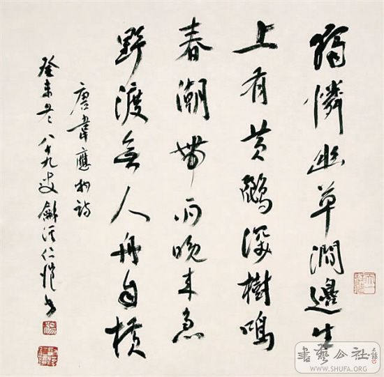 鷨 (4).jpg