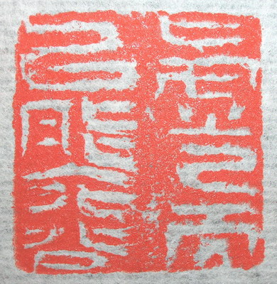 DSCN1692.JPG