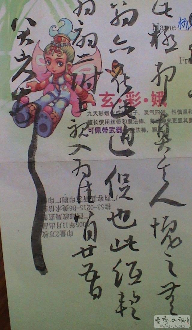DSC06732.JPG