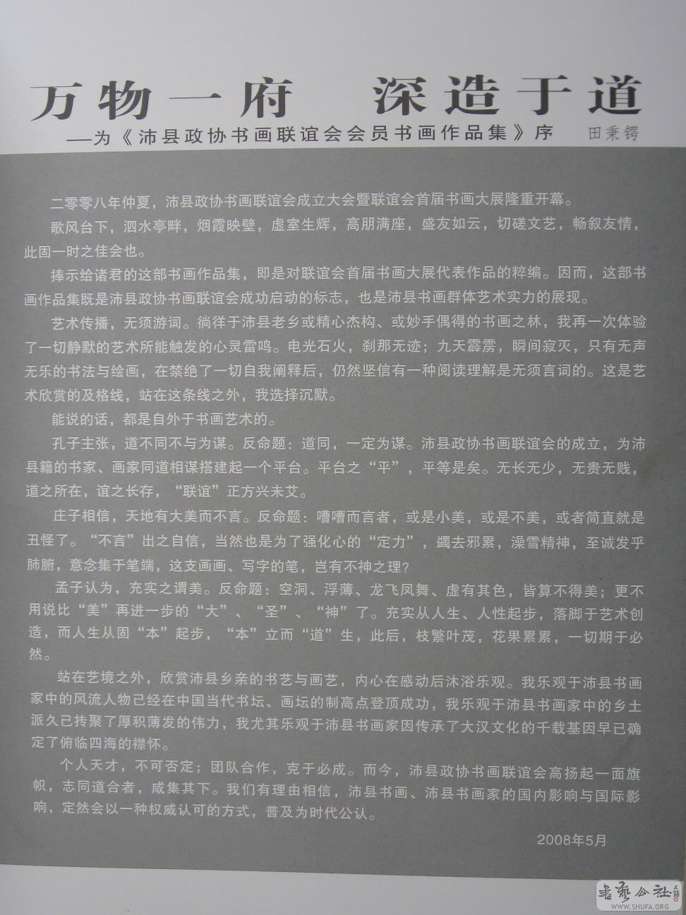 Э 0024.jpg