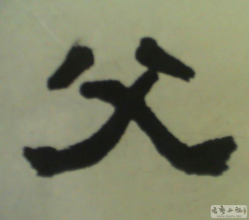 DSC06738.JPG
