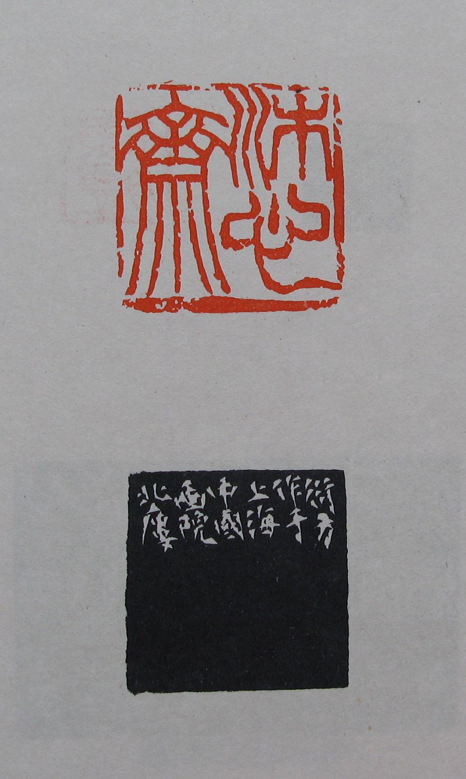 88.JPG