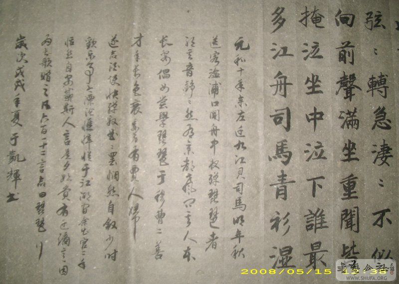 DSCI0131.JPG