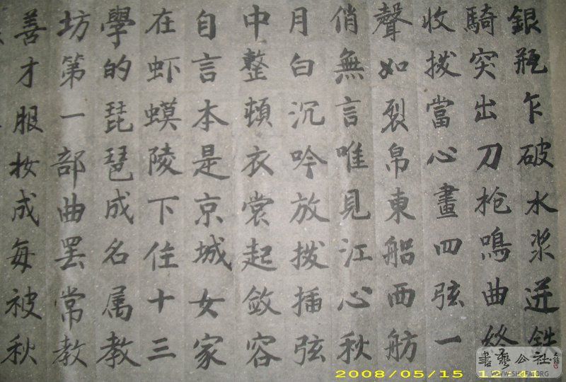 DSCI0135.JPG