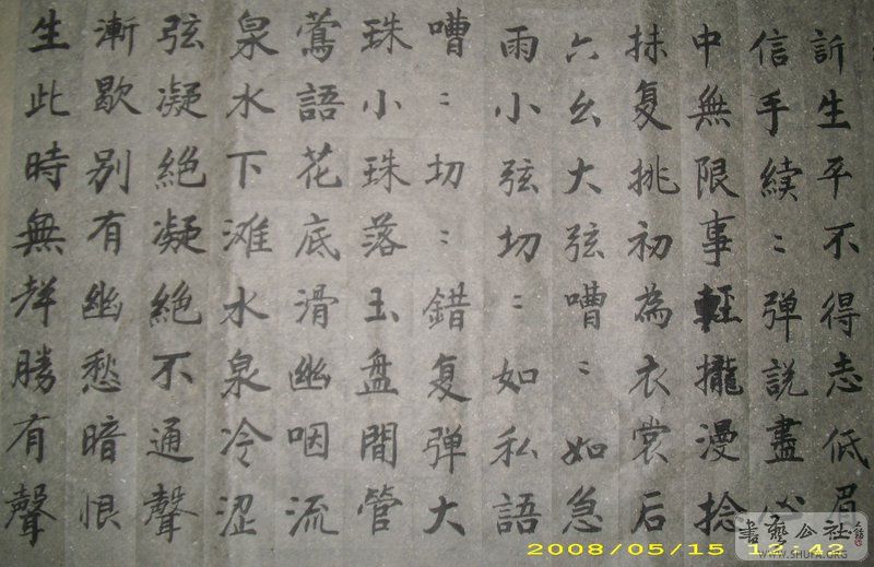 DSCI0136.JPG