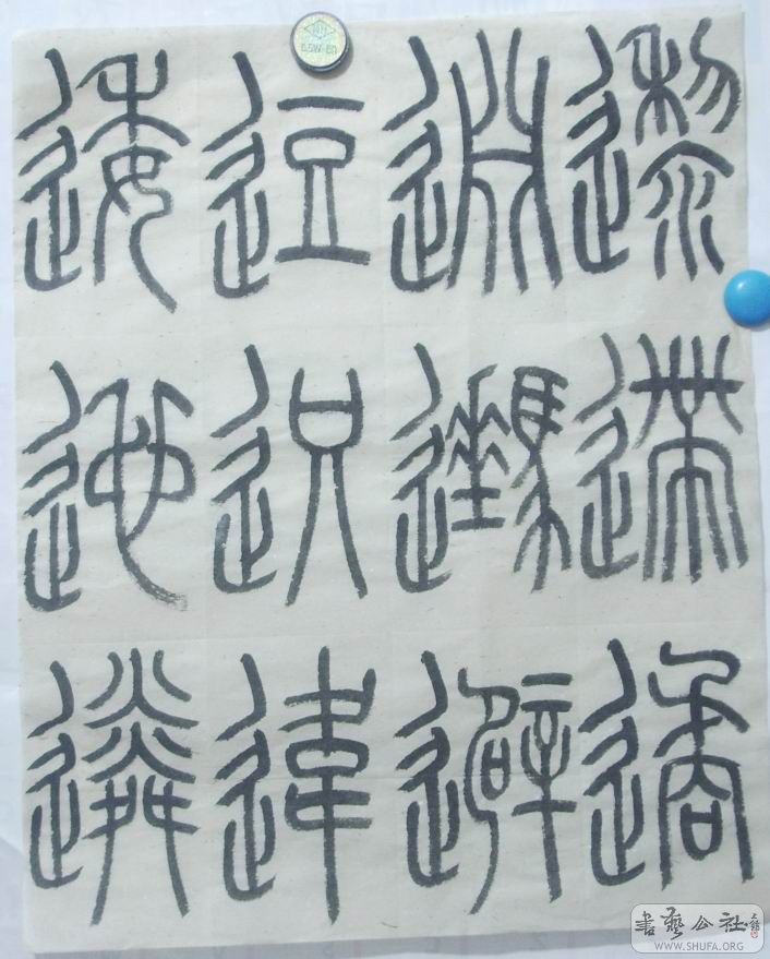 Ƭ11 003.jpg