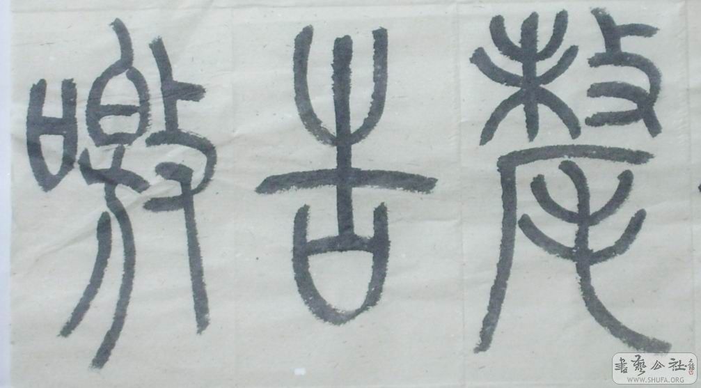 Ƭ11 010.jpg