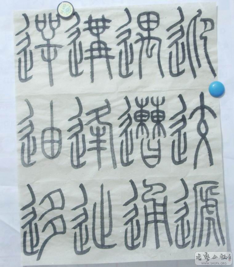 Ƭ11 001.jpg